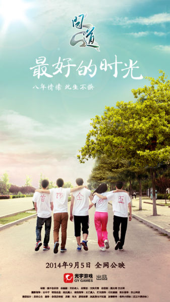 西北州立社区学院物理学文凭证书