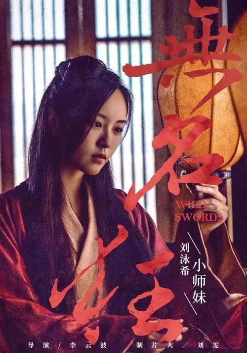 卫斯布鲁克学院student card
